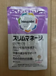 Regain スリムマネージ 90粒入り×30日分2袋 リゲインスリムマネージ｜商品詳細｜リゲイン通販公式サイト