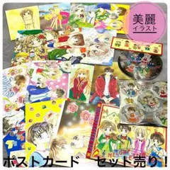【平成レトロ❗️】りぼん付録　ポストカード14枚セット
