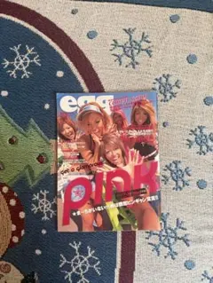 egg 2004年5月号 雑誌 galのサムネイル