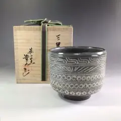 吉田明　刷毛目　三島　小服碗・湯呑　李朝　見事な花三嶋 吉田明 刷毛目 三島 小服碗・湯呑 李朝 見事な花三嶋 - メルカリ