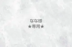じゃらじゃらキーホルダー バッグチャーム キーチャーム　ブラウン　くま　お菓子