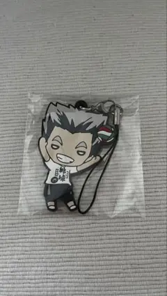 ハイキュー!! 木兎光太郎 にとたん！ラバスト