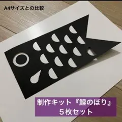 虹の空【プロフ必読】様 リクエスト 2点 まとめ商品