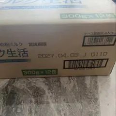 森永乳業 大人のための粉ミルク ミルク生活 300g 12缶 （12個）