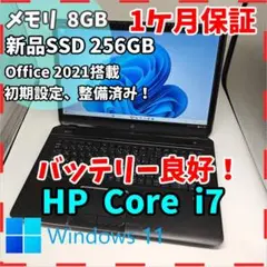 hp - dv7 ノートパソコン Core i7 8GB 新品SSD256GB hp - dv7 ノートパソコン Core i7 8GB 新品SSD256GB