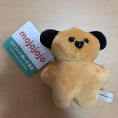 mojojojo マスコットぬいぐるみ イヌ ブラウンのサムネイル