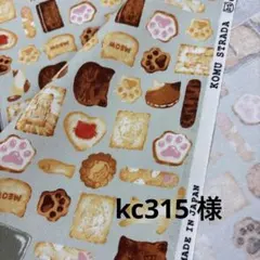 Item thumbnail for item add93514-6cc7-4354-9bb7-0516a6c01988