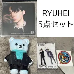 BE:FIRST RYUHEI 5点セット