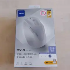 ELECOM EX-G マウス Lサイズ 無線