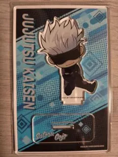 呪術廻戦 五条悟 肩ズン アクリルスタンド ②