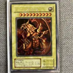三幻神　貫通シークレット　遊戯王 貫通シークレット】オシリスの天空竜 オベリスクの巨人兵 ラーの