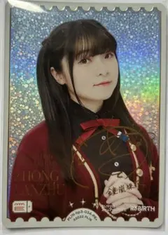 2025年最新】法元明菜の人気アイテム - メルカリ