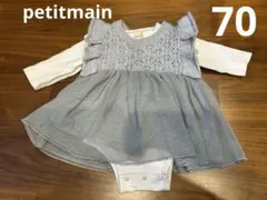 まりも様 リクエスト 3点 まとめ商品