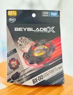 2025年最新】ベイブレードx コバルトドラグーン ブラックの人気