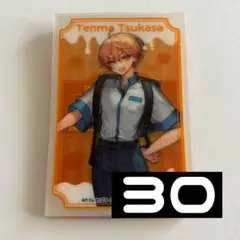プロセカ ローソン クリアカード クリアシート 天馬司 30点 ③