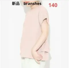 バックフリル半袖　　半袖　branshes　Ｔシャツ　プティマイン　BREEZE