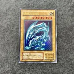 遊戯王　初期二期 遊戯王 初期 ウルトラ 2期 カード 廃盤 ゼラ ライオン 儀式