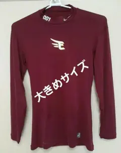 ナイキ製 東北楽天ゴールデンイーグルス ハイネック 長袖アンダーシャツ