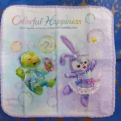 ダッフィー★20周年★ミニタオル★カラフルハピネス★オルメル　ステラルー