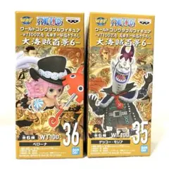 ワンピース ワーコレ PREMIUM 黒ひげ海賊団 バスコ・ショット - メルカリ