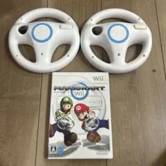 任天堂Wii Wii U ハンドル　ホワイト　2個セット　マリオカート　ソフト付