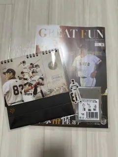 （非売品）読売ジャイアンツ 記念品 Amazon.co.jp: 非売品 読売巨人軍 ジャイアンツ グッズ 80th