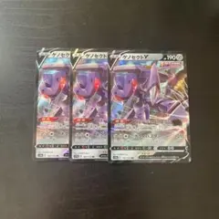 2026年最新】ゲノセクト psa10の人気アイテム - メルカリ