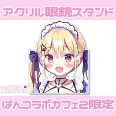 2025年最新】ぱんのみみ 抱き枕の人気アイテム - メルカリ