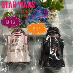 【新品】スターウォーズ　プルバックドロイド　ムービーレガシー　2種類-A　ガチャ