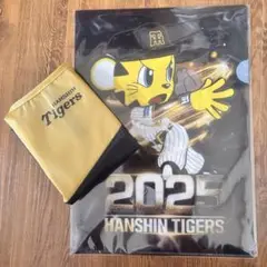 HANSIN Tigers 2025 クリアファイル　エコバッグ
