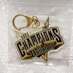 2022 Buffaloes キーホルダー「全員で日本一！」オリックス