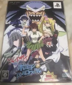 レア 仮面のメイドガイ ボヨヨンバトルロワイヤル 初回限定版 