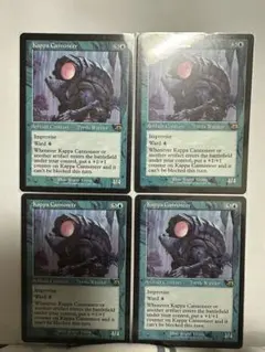 mtg河童の砲手　旧枠　4枚セット