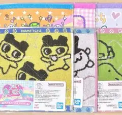 たまごっち 一番くじ ハンドタオル 6点 コンプリート
