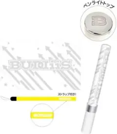 2025年最新】buddiis ペンライトの人気アイテム - メルカリ