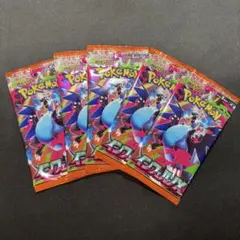 ポケモンカードゲーム　インフェルノX 5パック　バラパック