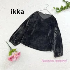 ikka Vネック　ベロア調　長袖　プルオーバー　M 　とろみ感　黒　トップス