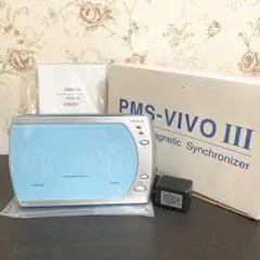 ⭐︎美品⭐︎波動転写機 PMS-VIVO Ⅲ ナチュラルグループ 2025年最新】PMS-VIVoの人気アイテム - メルカリ