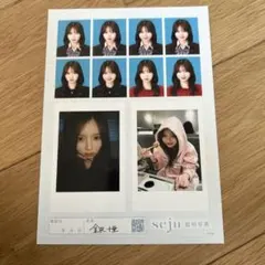 seju 証明写真 金沢十亜