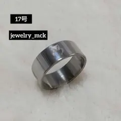 ステンレススチールリング R-18  17号