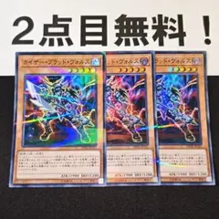 2026年最新】ブラッドヴォルス パラレルの人気アイテム - メルカリ