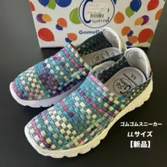 ゴムゴムスニーカー　 LLサイズ【新品】のサムネイル