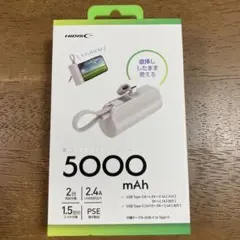 HIDISC モバイルバッテリー 5000mAh USB-C