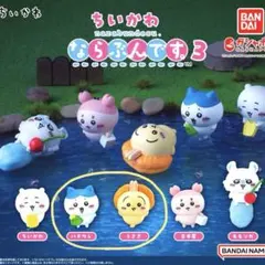 【新品未開封】ちいかわ ならぶんです。3 ハチワレ うさぎ 2種セット ガチャ