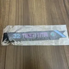 佐藤都志也 マリーンズ 記念グッズ