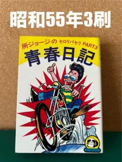 2025年最新】豆たぬきの本の人気アイテム - メルカリ