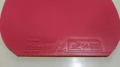 ファスタークP-1 赤/厚