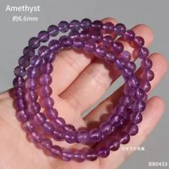 アメジスト 紫水晶 天然石 3連ブレスレット ネックレス お洒落 2月の誕生石