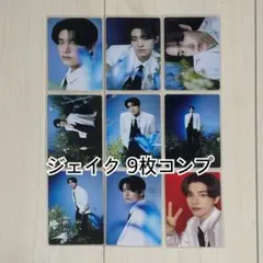 ENHYPEN WALK THE LINE : FINAL トレカ ジェイク