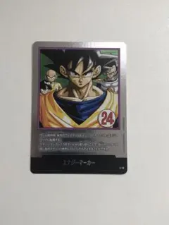 フュージョンワールド エナジーマーカー 銀 27巻 E-57 マンガ